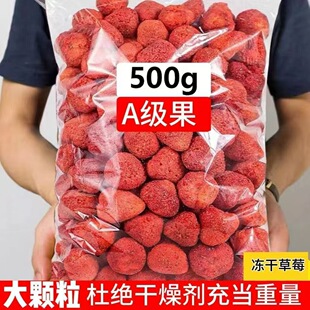 ���ɲ�ݮ��500���w��ݮ��ѩ���ֺ決ԭ���ϟo�ǟoɫ������ʳ50