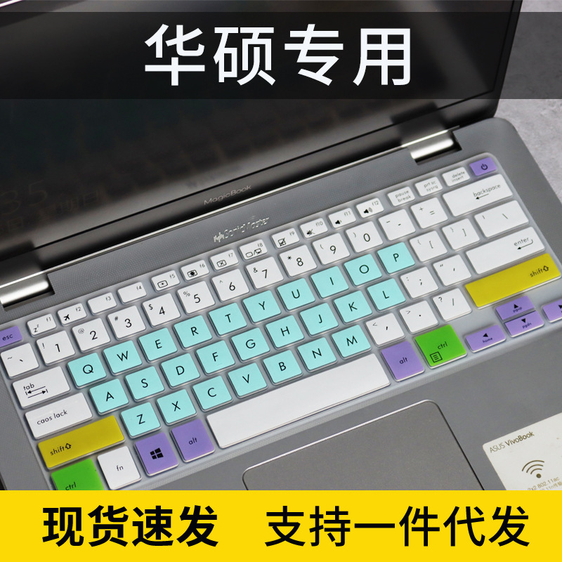 Suitable for ASUS vivobook360 touch screen tablet computer 2-in -1 14 inch TP401 keyboard film