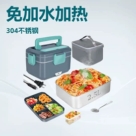 电热饭盒;家用破壁机;煮蛋器