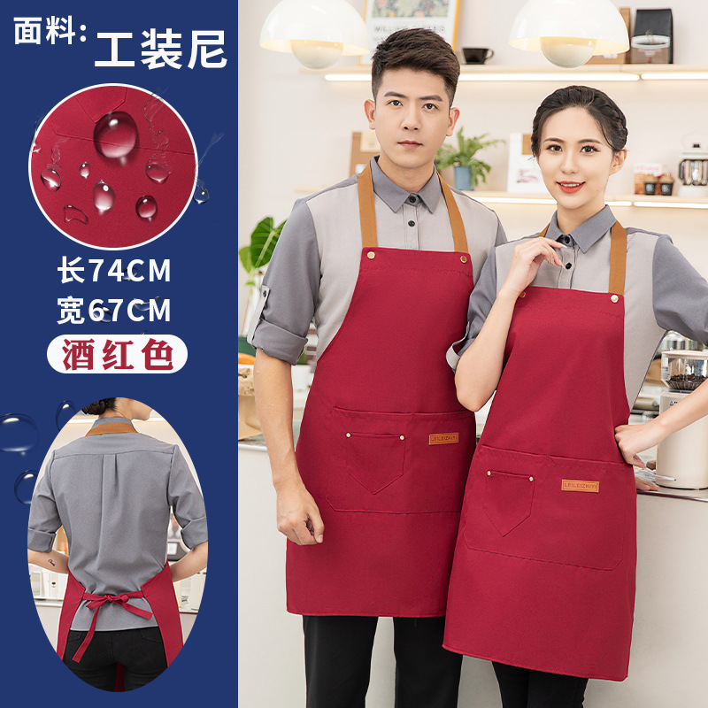 既製品卸売防水エプロン、ロゴ印刷カスタマイズ、女性用サービスワーカー向け業務用ミルクティー・ケータリング専用作業服|undefined