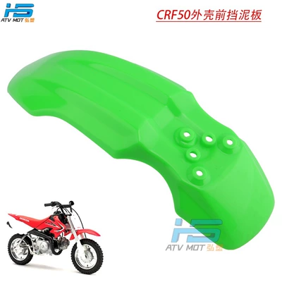 motorcycle Little Eagle front fender: Motosiklet ləvazimatları və aksesuarları - green