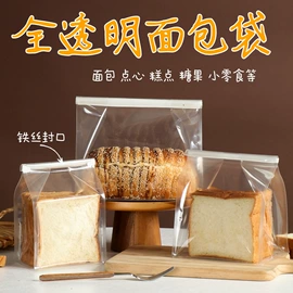 烘焙包装;礼品袋;不干胶标签