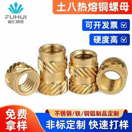 螺柱;螺钉;螺母