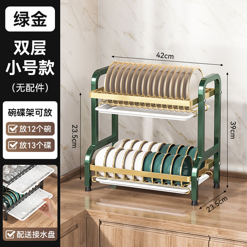 Estante de cocina de acero inoxidable | Organizador de platos y utensilios | Estante de drenaje y almacenamiento