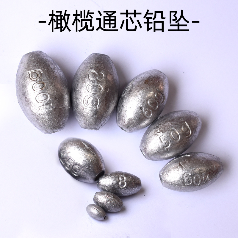 橄欖形通心鉛墜魚墜空心通芯鉛墜筏釣墜石台釣墜海竿磯竿釣墜