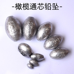 Olive-shaped through-core lead sinkers, hollow through-core lead sinkers, raft fishing sinkers, rock fishing sinkers, and sea rod/rock rod fishing sinkers