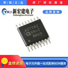 ���IADI/�����Z AD7792BRUZ-REEL ���bTSSOP-16 �D�QоƬԭ�Sԭ��