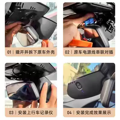 Bmw X3 Ix3 Dedicated Driving recorder