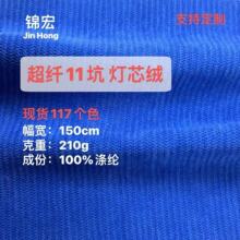 ���w11�ӟ�о�q����   �r�b ���� ѝ����� ����