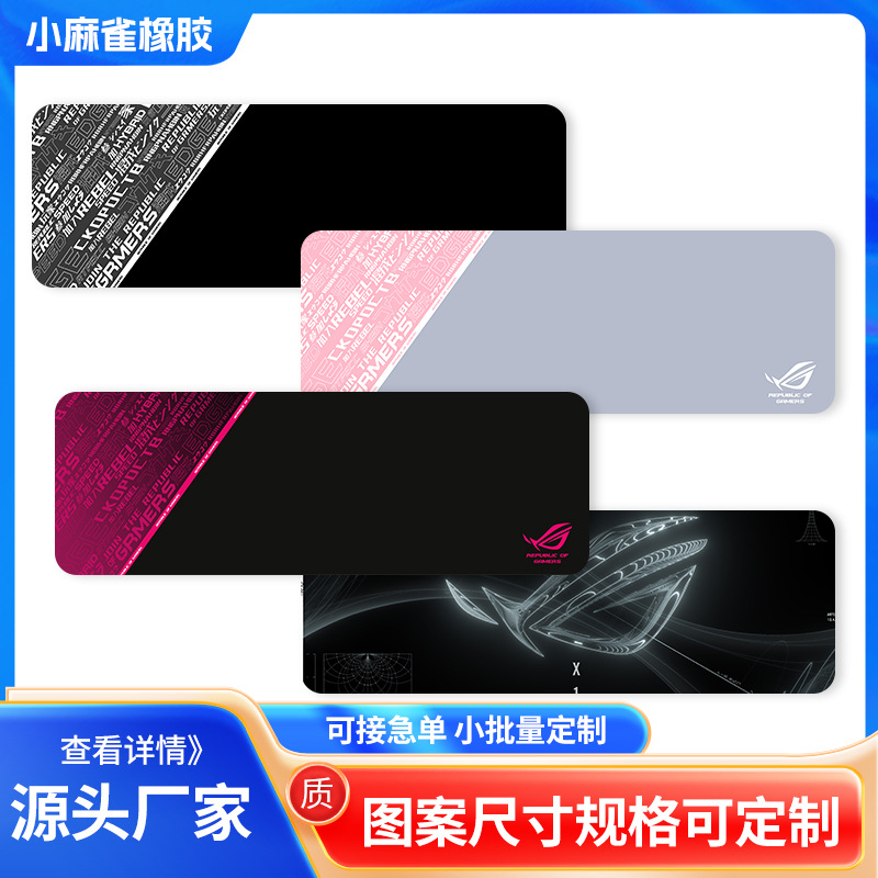 thumbnail for Advertising anime mouse pad Internet bar game shortcut key logo table mat thickened wristband oversized wholesale