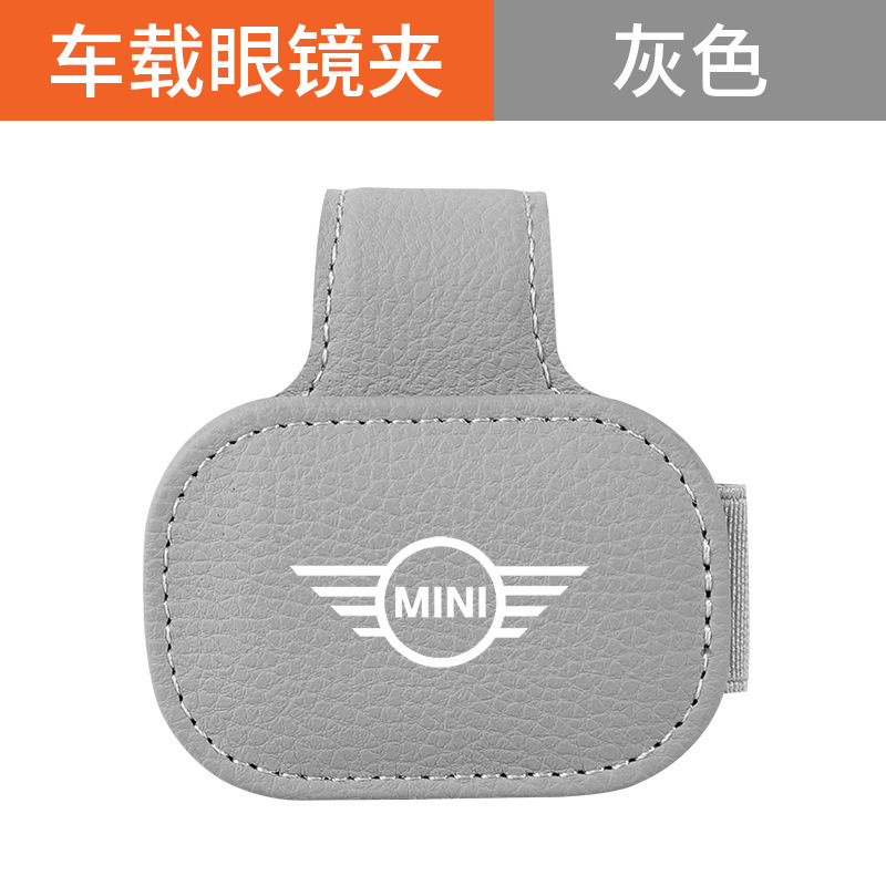 BMW ミニ R56/55 F55/56/60 クーパー車用メガネホルダー多機能紙幣ホルダーに適しています。|undefined