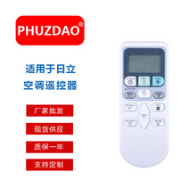 RAS-S18CAK X18CBK E18CYK 26/36BCY�m�������HITACHI���{�b����