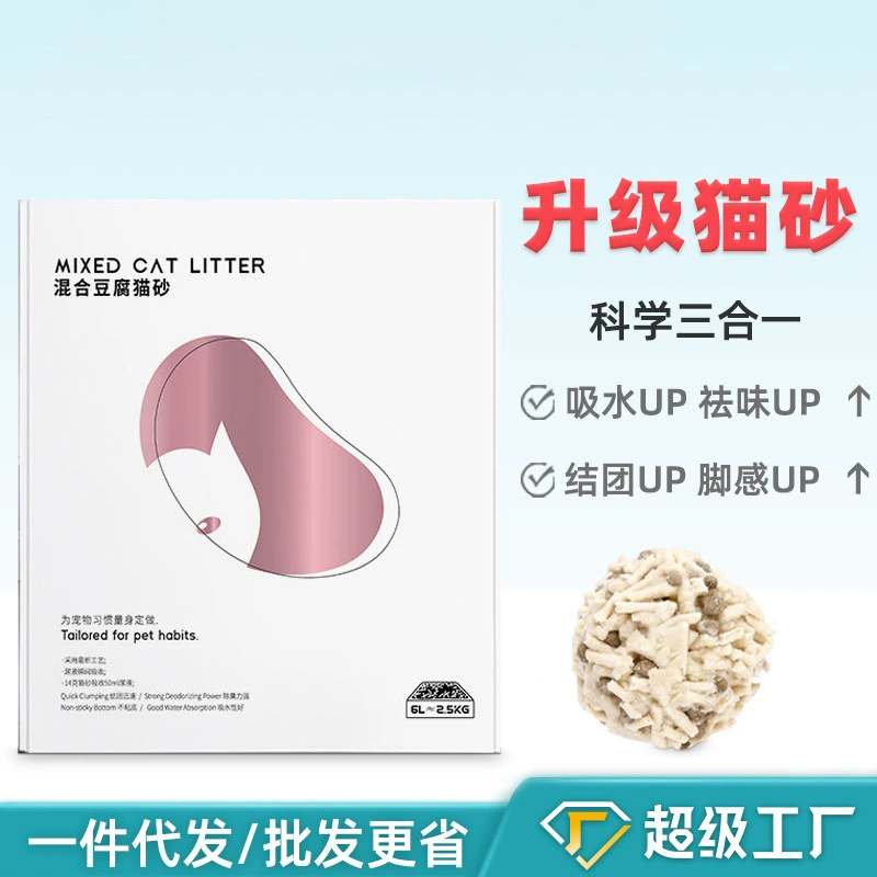 Последовательный тофу смешанный кошачий песок абсорбирующий кашель кошка тофу бентонит смешанный кошачий песок в штучной упаковке оптовая продажа 6L