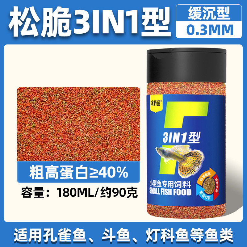 Crispy 3in1 type 180ml [comprehensive nutrition]