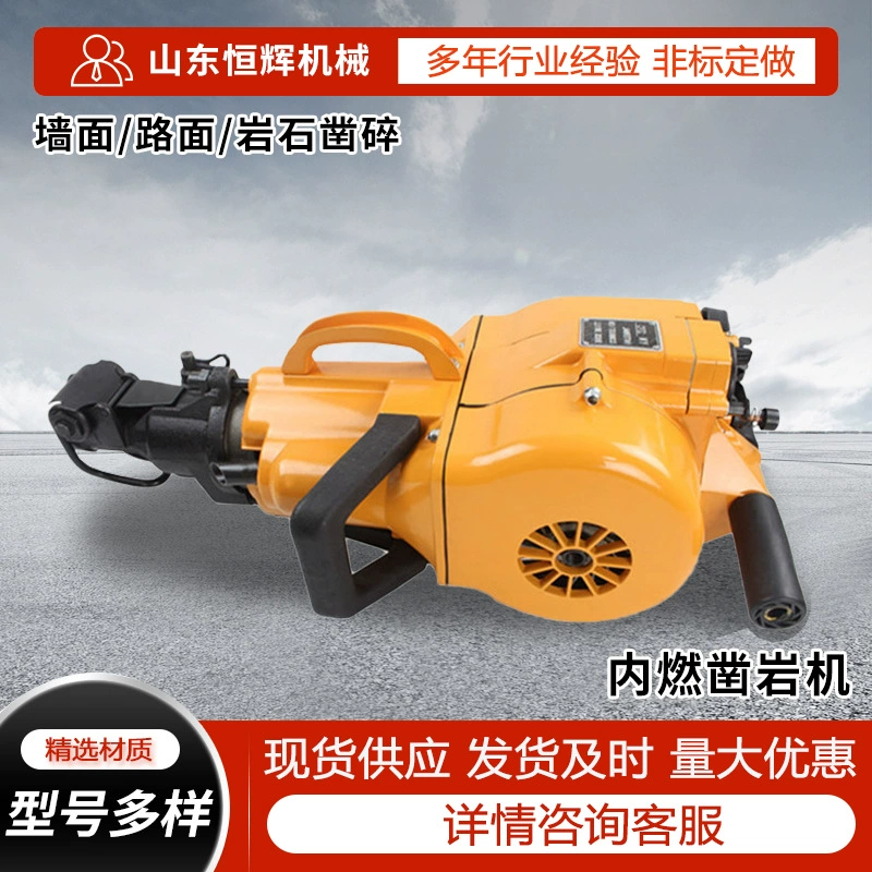 YN27 бурильная машина внутреннего сгорания бензиновая бурильная машина для сверления дробилки бетона цементной породы сверлильный станок