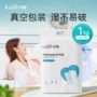 开丽用纸产后加长装