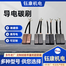 ̼ˢ����J164�ˢ�R�_ֱ��늙C̼ˢ ���~̼ˢ ����늙C̼ˢ