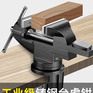 Pliers Vise Pliers Woodworking Fixture Multifunctional Vise Small Worktable Mini Table Universal Small Household Table Tiger Table Flat Mouth