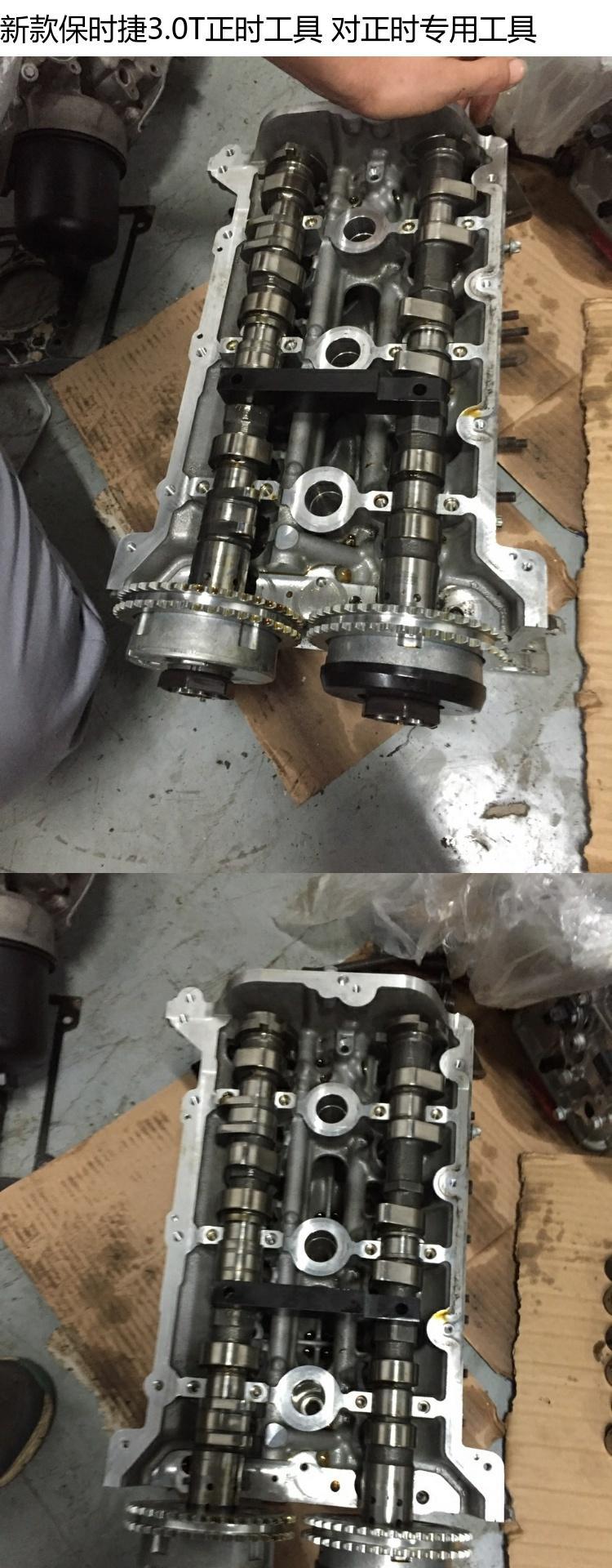 Porsche 3.0T Turbo Timing Tool Cayenne Panamera 3.0 Engine Special Tool