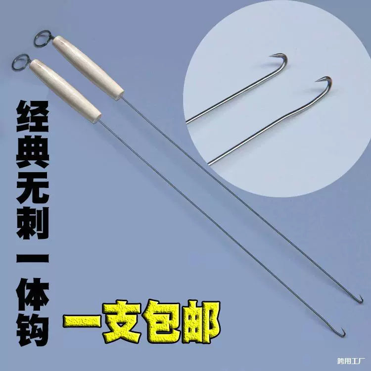 Автоматические рыболовные снасти для крючков для угрей, специализированные жесткие крючки для ручной рыбалки, ленивой рыбалки на высоких берегах, жесткой рыбалки на угрей, крючки для угрей, угрь.