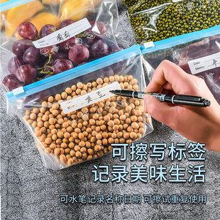 Warm milk storage container for home use, sealed bag with zipper