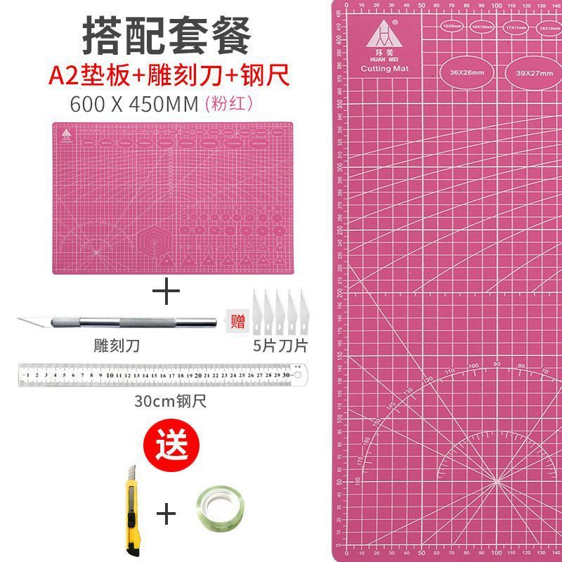 A3切割垫板大号手工桌垫广告学生画画模型雕刻a4美工裁切板防割纸|undefined