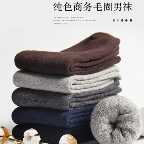 Socks autumn men's thick warm mid-calf socks men's deodorant sweat-absorbent breathable towel floor socks men's terry socks