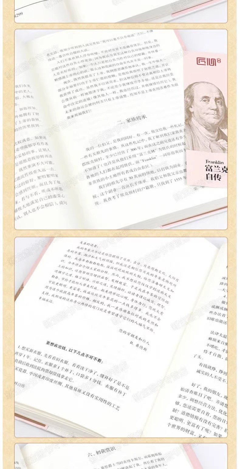 详情图