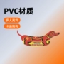 拖拉三人充气夏季布套