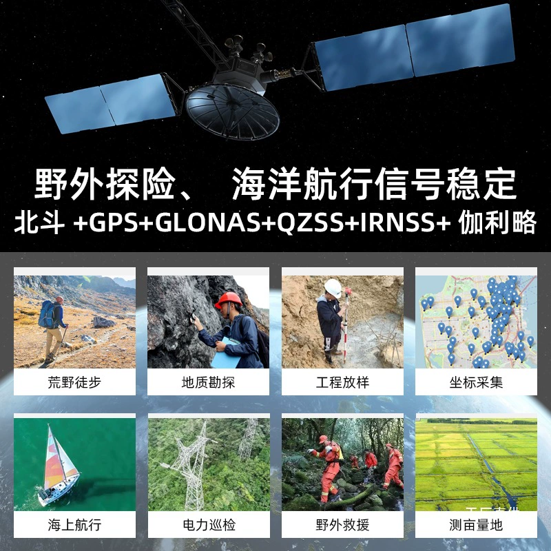 Yili высокоточная портативная gps-метка долгота и широта координаты морскоеBeidou навигационное измерение Yueming