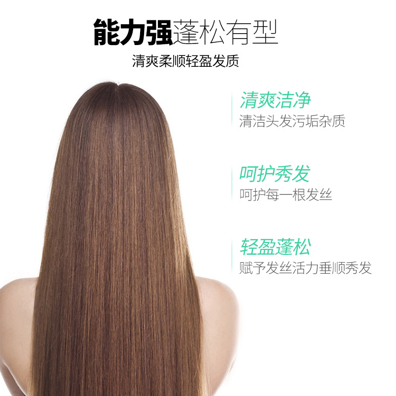 滬美清淨豐盈海鹽潔發膏頭皮磨砂膏蓬鬆洗髮膏清潔頭皮洗頭膏批發