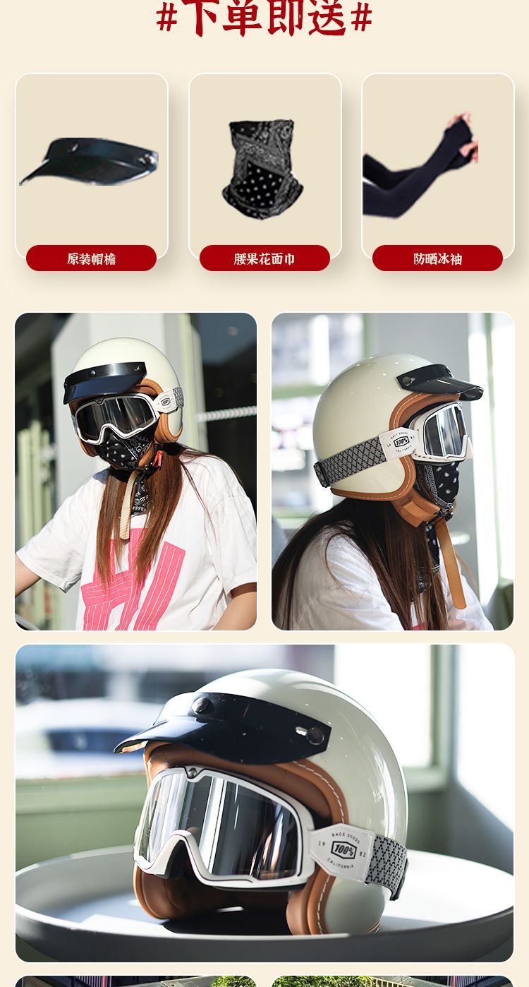 Retro Cruiser Scooter Motorcycle Helmet Summer Half Helmet