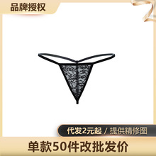 霏慕情趣内衣女式T裤蕾丝丁字裤开档内裤外贸批发7110性感蕾丝