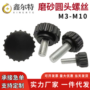 m3m4m5m6m8m10�A�^�֔Q�ݽz�L���ֱ����o�����Ť�����^������˨