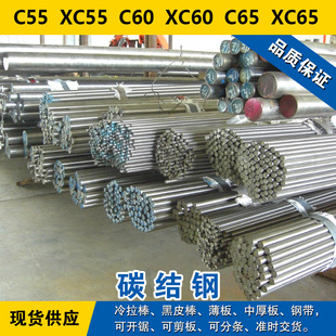 C55�A� XC55�A�� C60䓰� XC60䓎� C65���� XC65̼��䓿�����