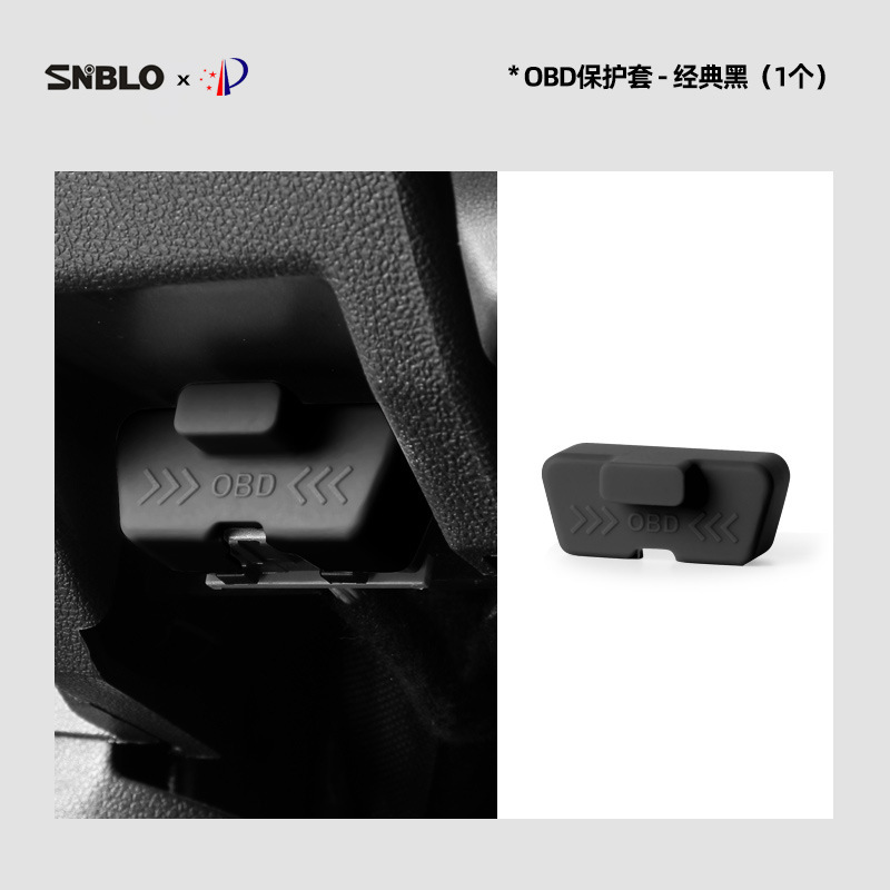 0走c 11 c 1s 01シリコンゴムOBDインターフェース保護カバーの防塵カバーと防塵カバーの自動車製品を適用します。|undefined