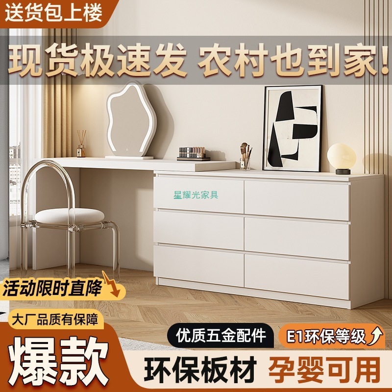 梳妆台卧室现代简约斗柜一体梳妆柜小户型轻奢床尾柜可伸缩化妆桌|undefined