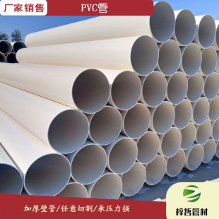 PVCˮ܏Spvcoˮpvcˮ늾׹U-PVCS