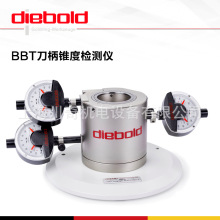 Diebold D-BT刀柄锥度检测仪B-BT30/40/50德国刀柄锥度检具