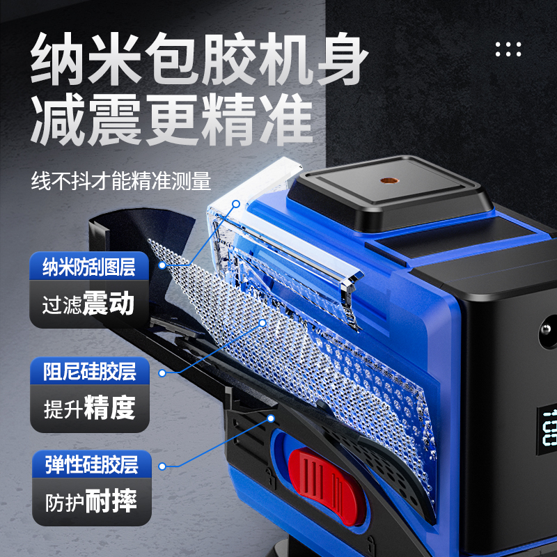 12线高精度强光细线红外线室外强光贴地仪绿光激光平水仪