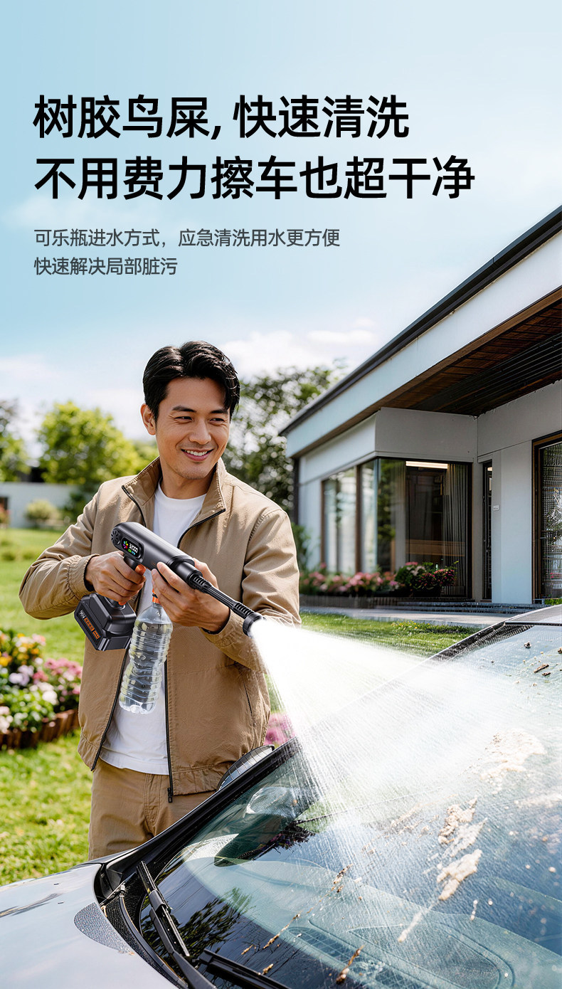 Wireless Car Washing Machine High-Pressure Water Gun for Home Use 2026 New Model Lithium Battery High-Pressure Booster Pump Floor Washer Window Cleaner