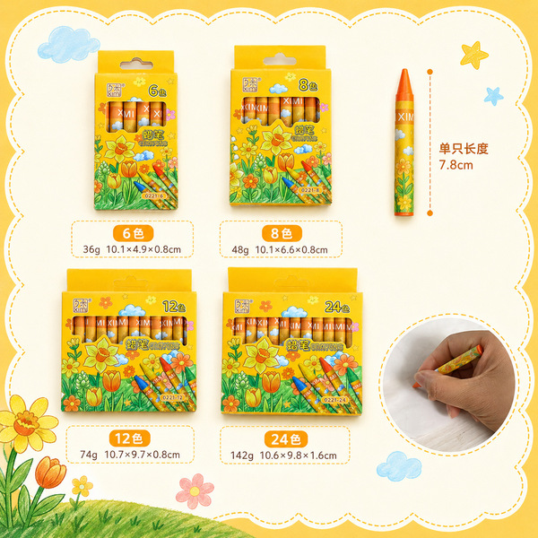 Children's crayons