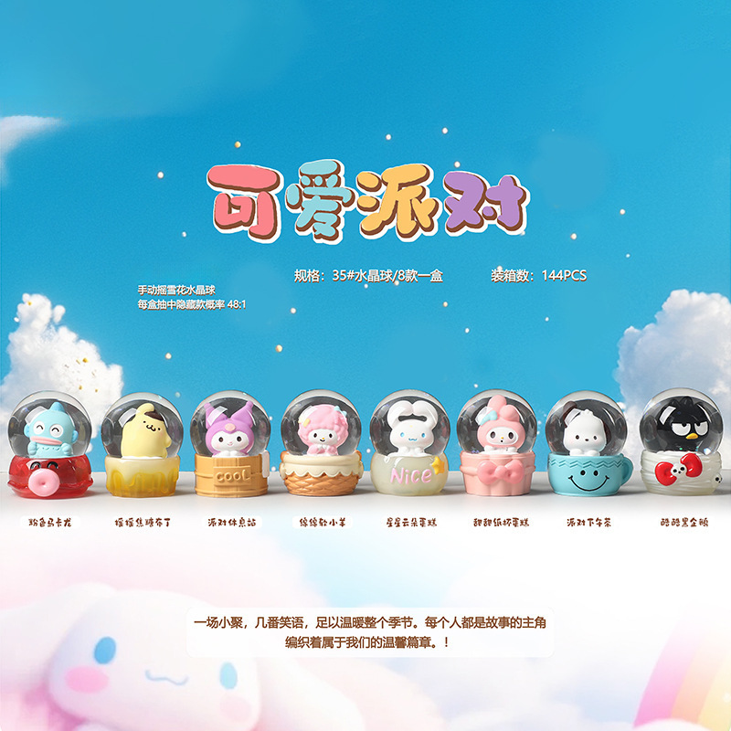 小红书同款手办可爱小怂包马来貘植绒盲盒创意丑萌办公桌面摆件款|undefined