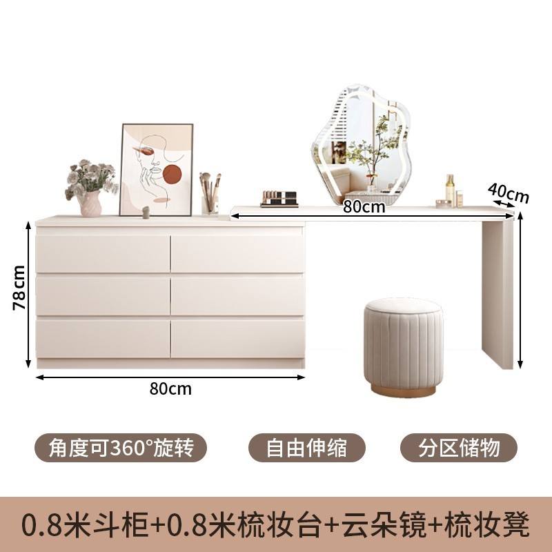 ★구름거울 + 화장대★斗柜0.8米+梳妆台0.8米