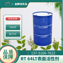 �F؛����RT-64LTˮ�����ټӹ��Hˮ���黯�� ˮ�����黯��