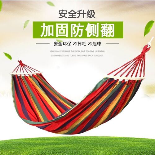 Outdoor hammock anti-tipper, outdoor camping portable adult and children wilderness nap net hammock, tree-hanging hammock