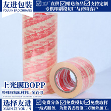 �tɫ�Ϲ�ĤBOPP�����z��ճ���P䓱��oĤ�͸ߜ�͸����Ĥ���oĤ�F؛