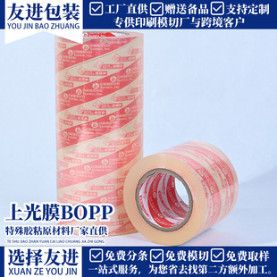 �tɫ�Ϲ�ĤBOPP�����z��ճ���P䓱��oĤ�͸ߜ�͸����Ĥ���oĤ�F؛