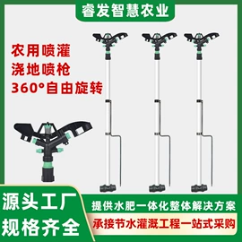 灌溉工具;施肥机械;PE管