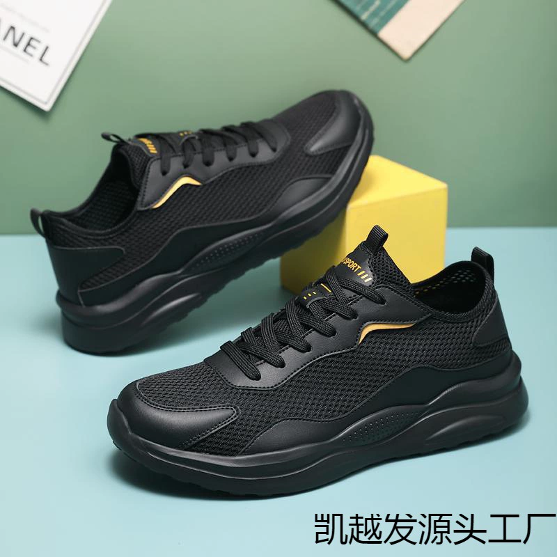 2025 летние сетчатые туфли, мужские размеры 45, тонкие кроссовки, 46, большие размеры, повседневная мужская обувь с сеткой, дропшиппинг